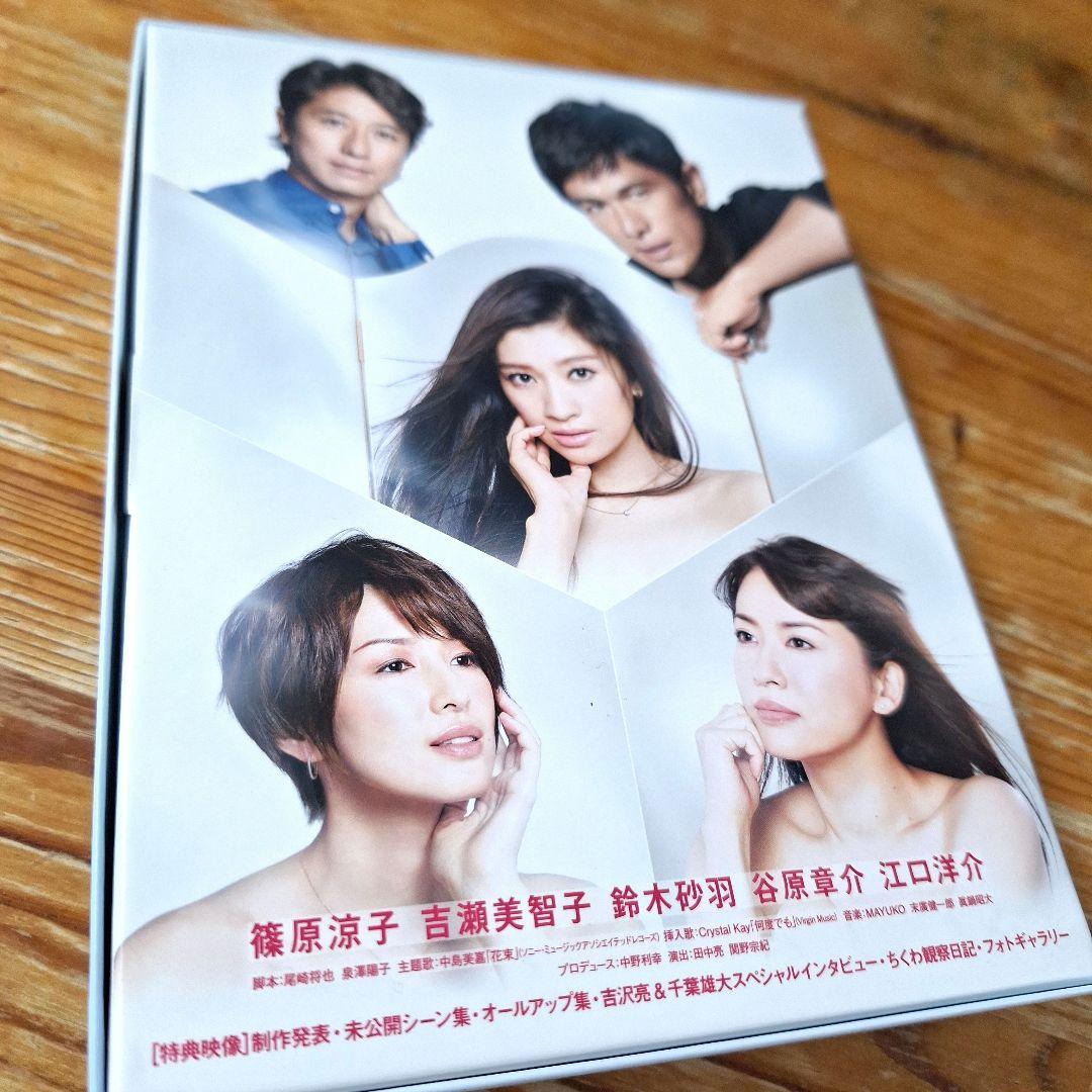 オトナ女子 DVD-BOX〈5枚組〉