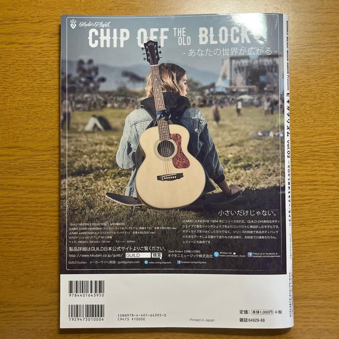 山本彩 雑誌 写真集 セット - メルカリ