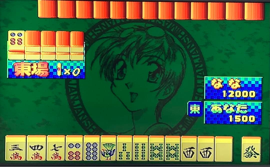 ラブリーポップ麻雀 雀々しましょ 基板 ROMボード アーケードゲーム