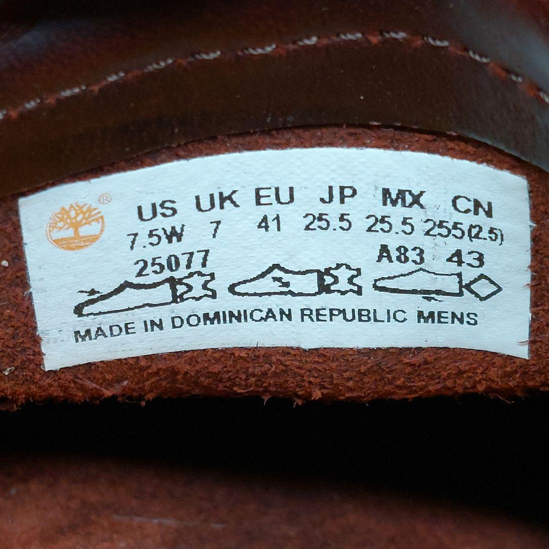 未使用級 ティンバーランド CLASSIC BOAT 7.5 (25.5cm)