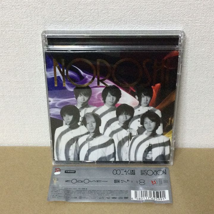 NOROSHI 【確認用】 製品ライセンスNoの確認方法