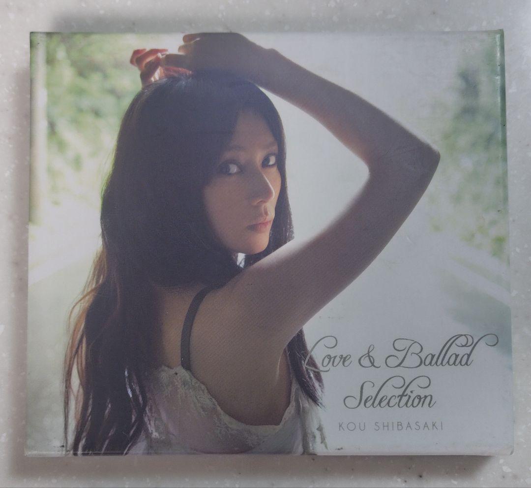 柴咲コウ /〈初回限定〉 Love&Ballad Selection〈DVD付〉 - メルカリ