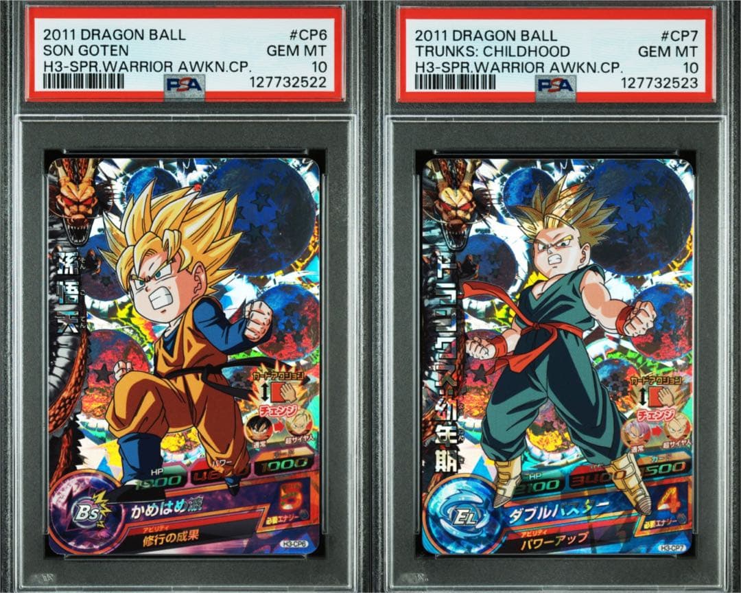 H3-CP 連番 PSA10 旧弾　ドラゴンボールヒーローズ　DBH SDBH 2026年最新】ドラゴンボールヒーローズ 旧弾 psa10の人気アイテム