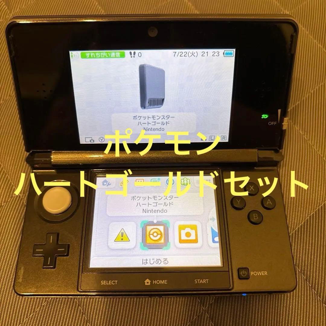 Nintendo 3DS 本体ブラック ポケモンハートゴールドセット - メルカリ