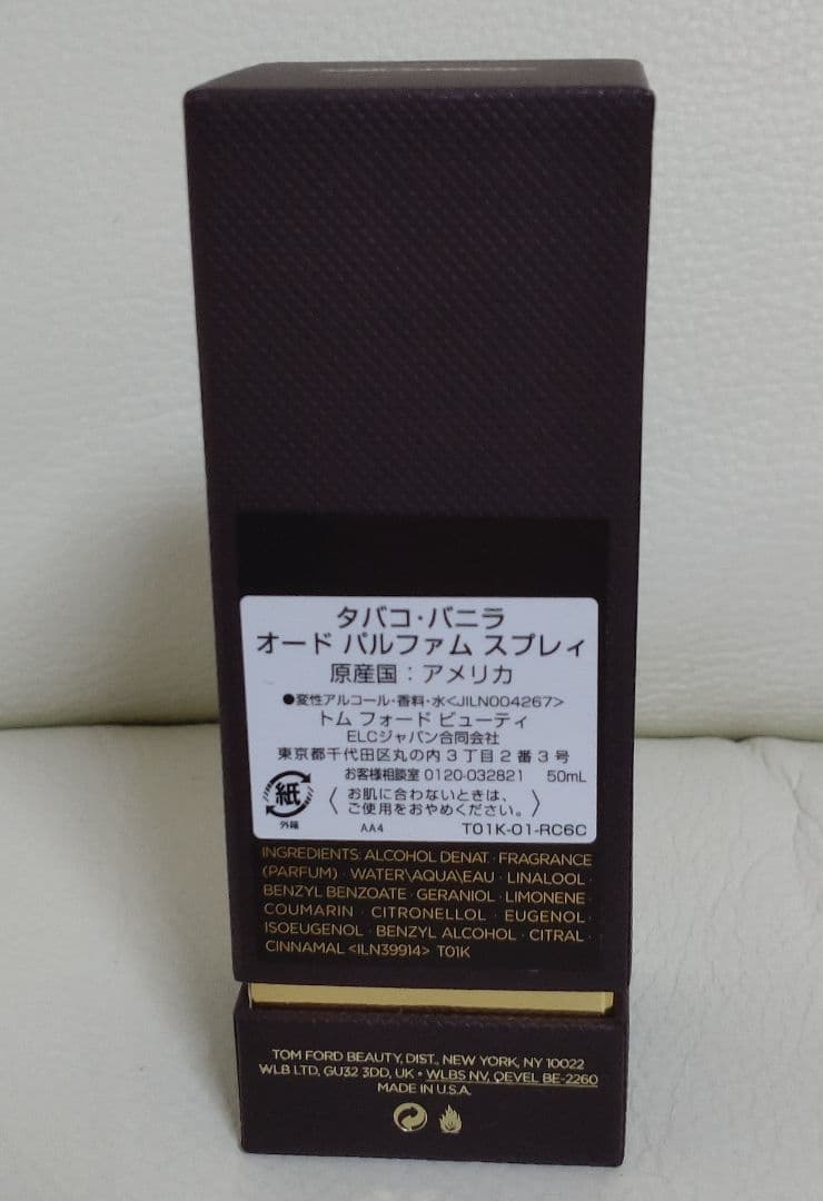 TOMFORD トムフォード タバコバニラ50ml 阪急メンズ東京購入の正規品