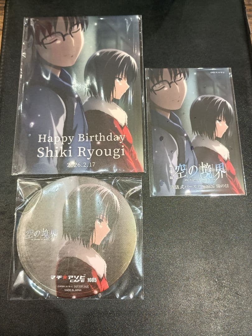 ufotable cafe 空の境界 両儀式 バースデー ポストカード カード