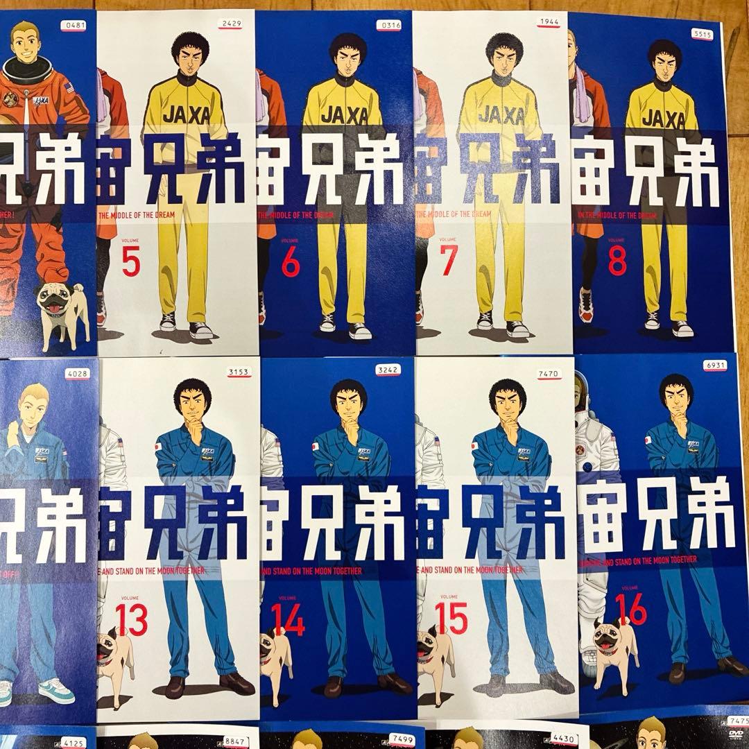 宇宙兄弟 本編＋特別編 全32巻セット 完結 DVD アニメ 匿名配送 - メルカリ
