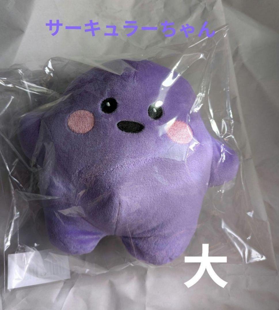 大阪関西万博 サーキュラー ぬいぐるみ 大 ドイツ館 EXPO2025 紫