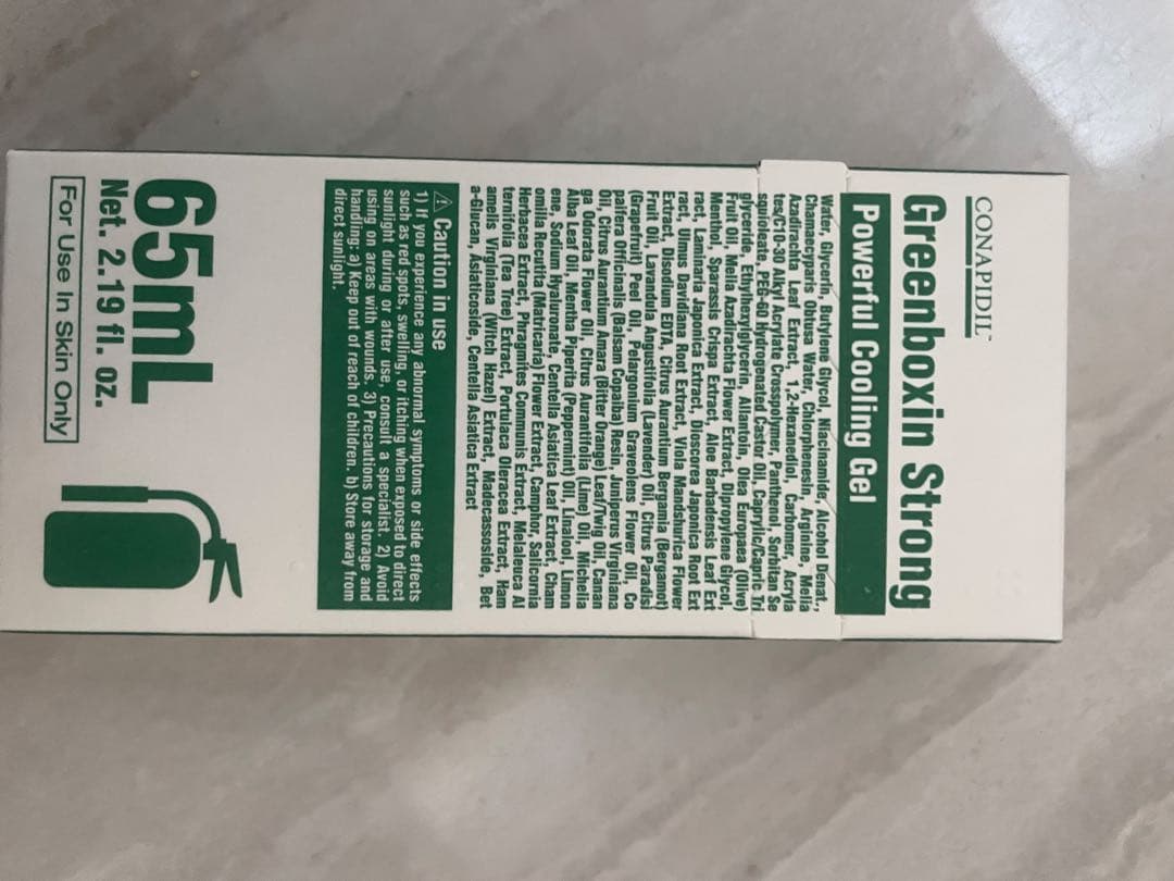 グリーンボクシン　ストロング 7746099882.jpg