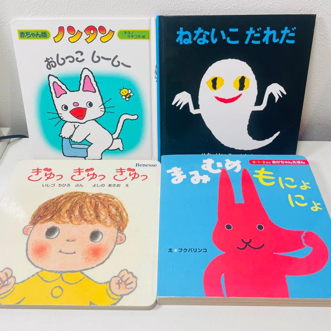ぴかぴか　美品！翌日出荷！赤ちゃん向け　まとめ売り　44点セット