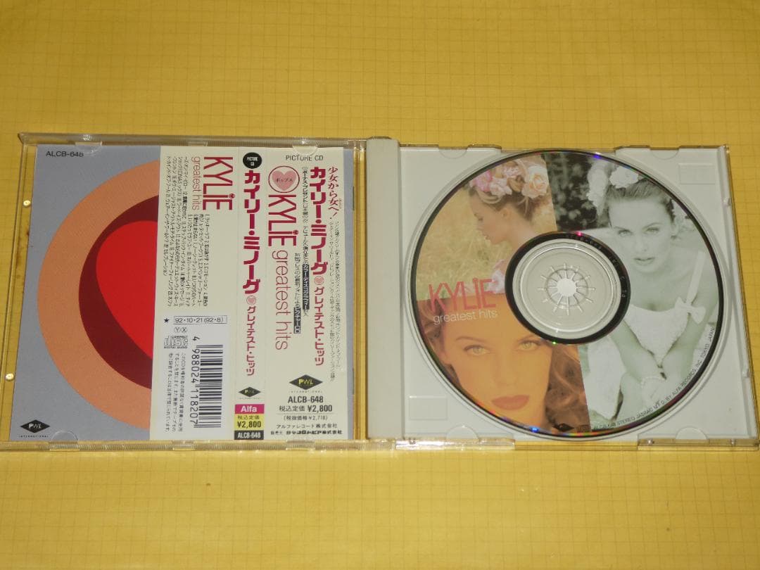 カイリーミノーグ - メルカリ