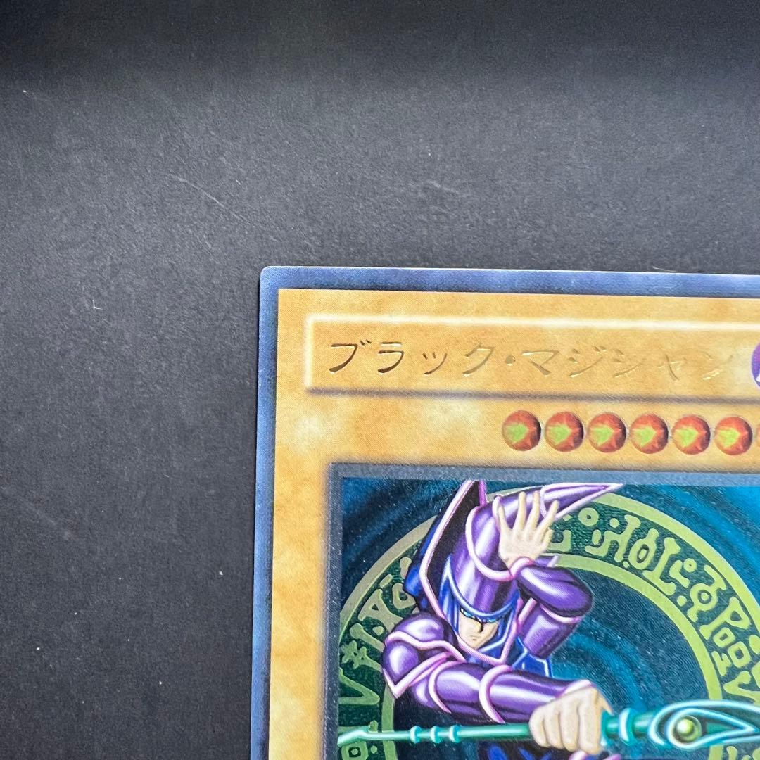 遊戯王 ブラックマジシャン デーモンの召喚 レリーフセット - メルカリ