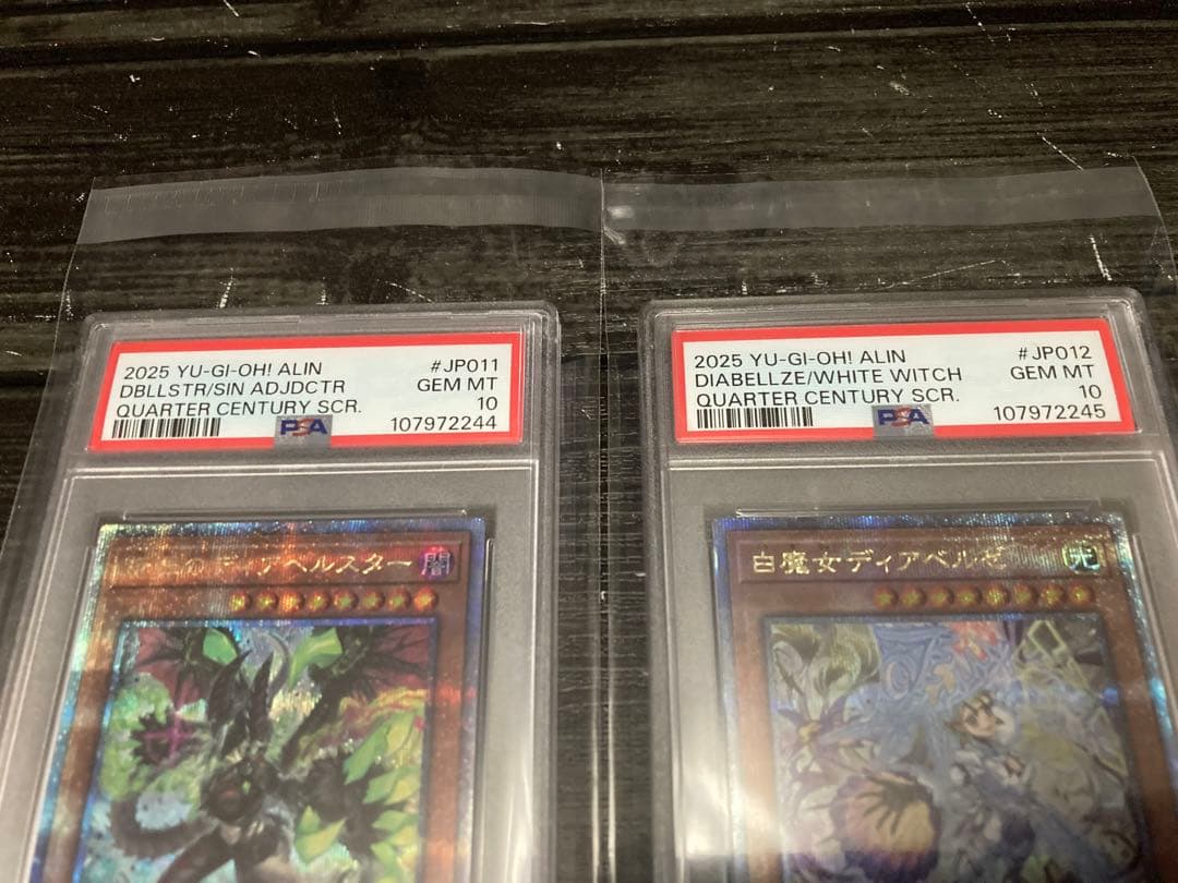 PSA10 白魔女ディアベルゼ 25th クオシク 断罪のディアベルスター 連番