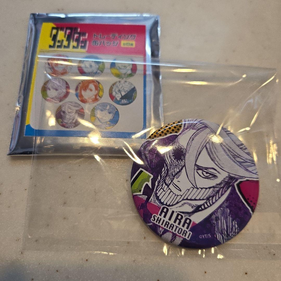 新品未使用】ダンダダン トレーディング缶バッジ 白鳥愛羅 アクサラ