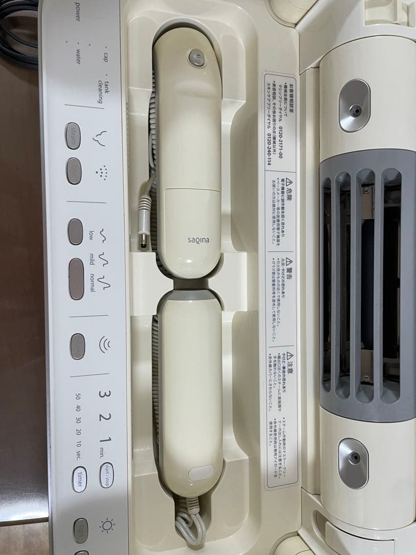 キララ様専用】サキナ ビジュー SAQINA 美顔器