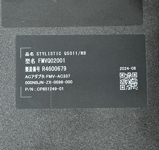 11.19 再値引】【美品】STYLISTIC Q5011/NB - メルカリ