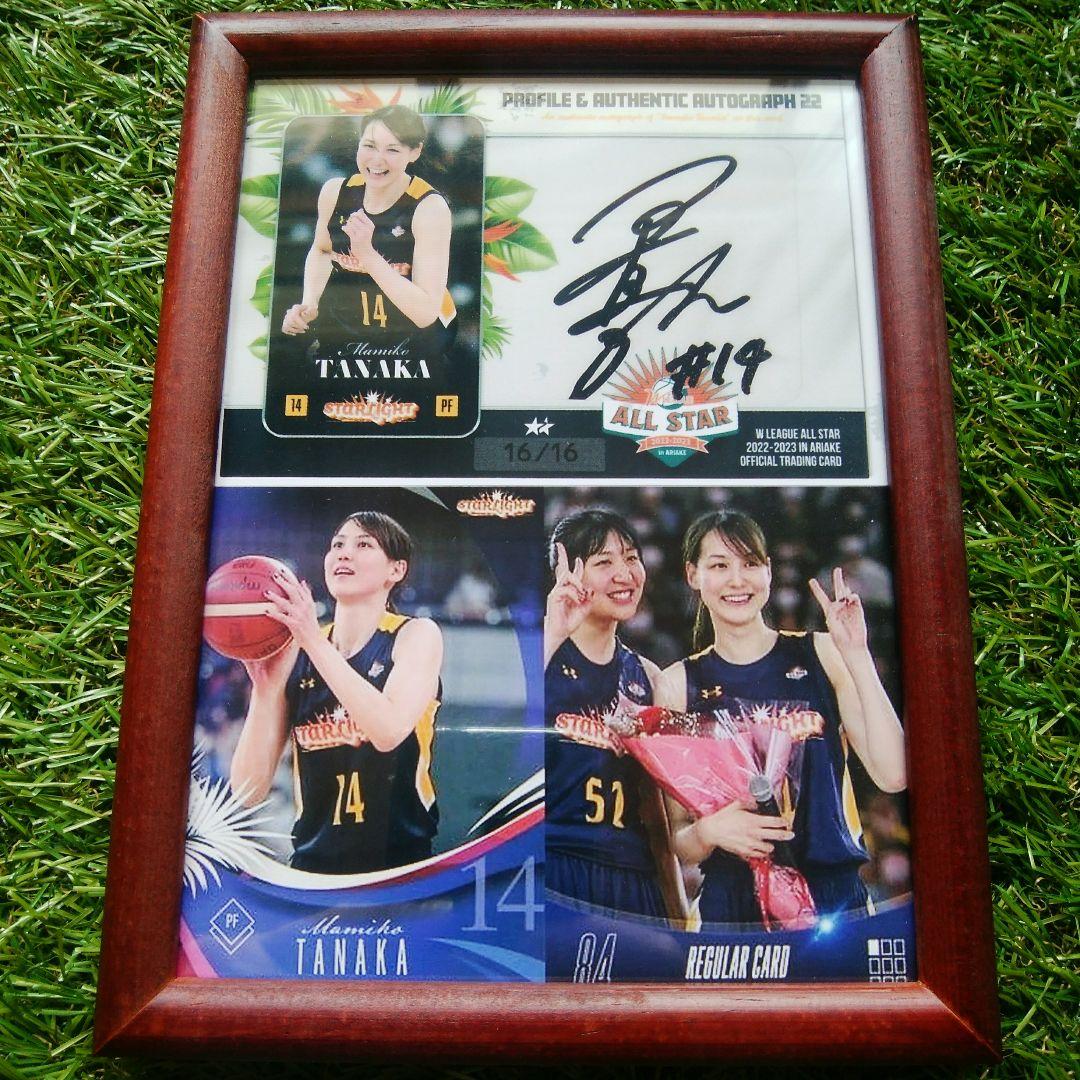 早稲田大学 バスケ姿新婚田中真美子さんファン限定サイン入り