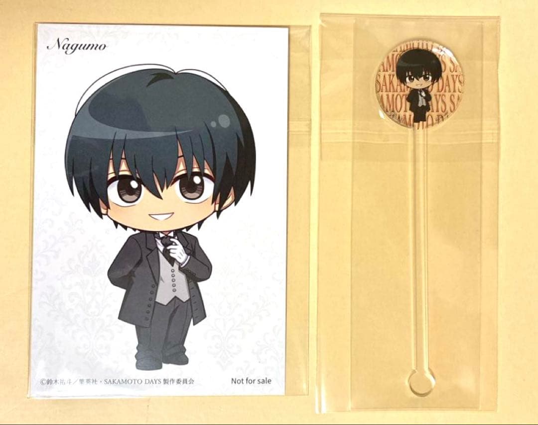 サカモトデイズ 南雲 マドラーセット コラボカフェ オシアド - メルカリ