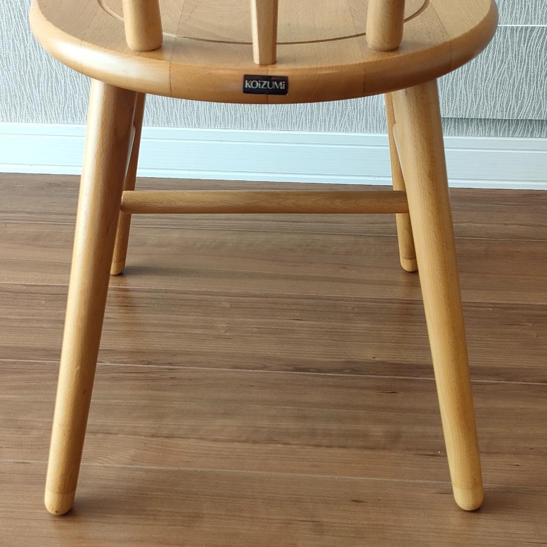 コイズミ KOIZUMI 木製椅子 丸形 天然木 ダイニングチェア