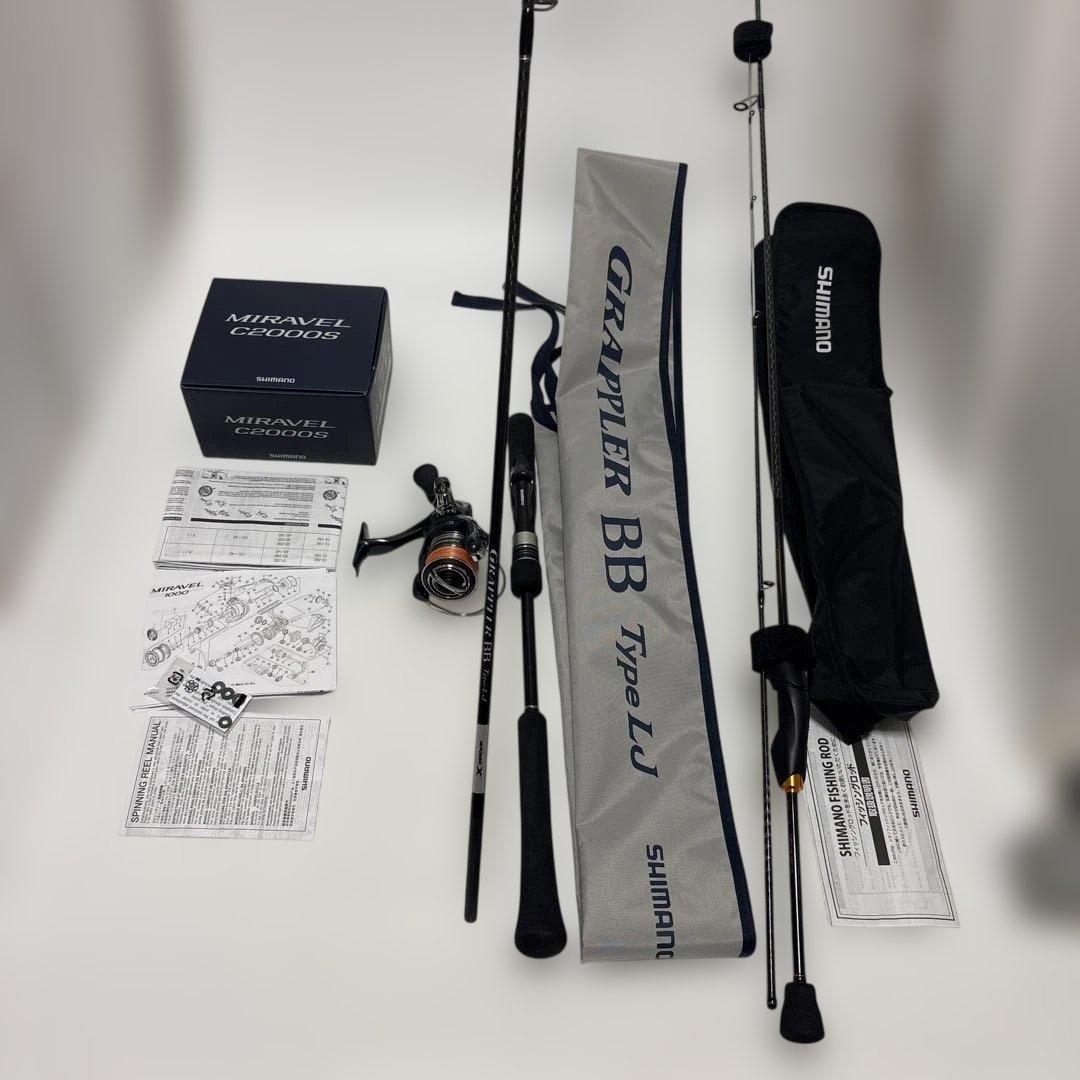 Shimano 釣り竿2本 & Miravel C2000S 釣り竿セット - メルカリ