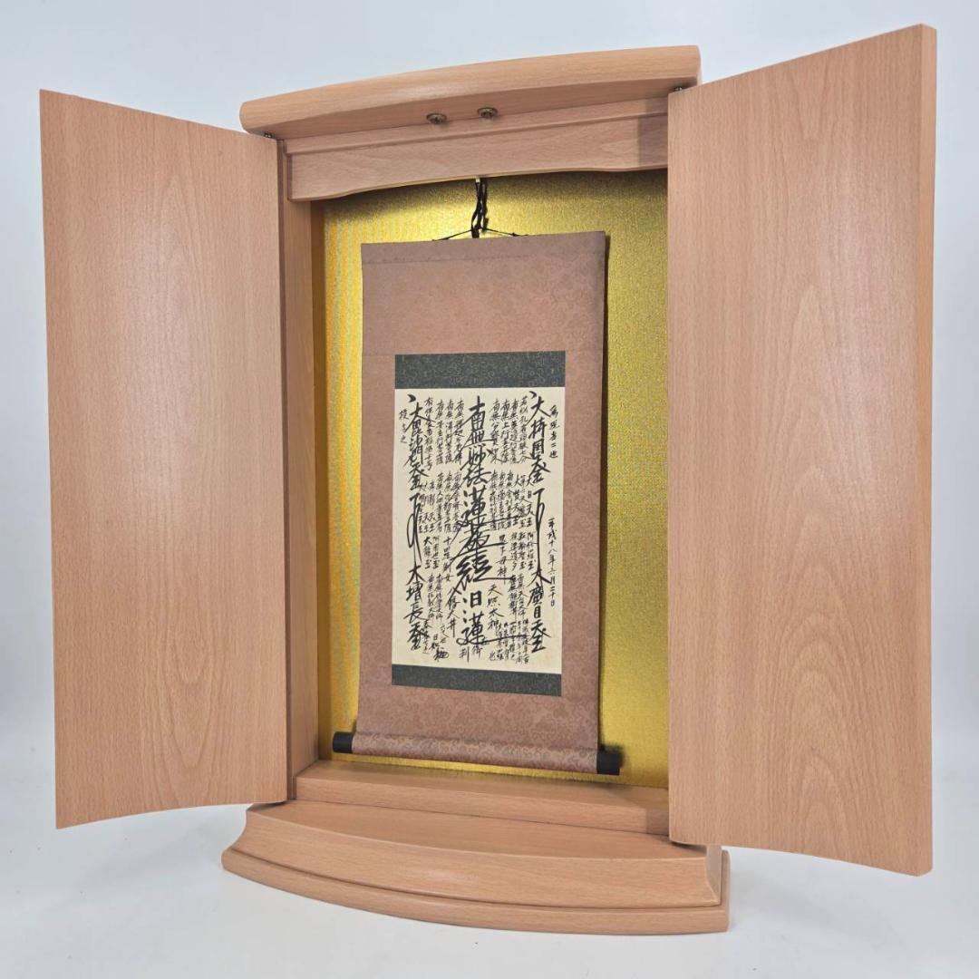 創価学会 御形木 御本尊 掛軸 神棚 仏壇用 日蓮正宗 68世 表記あり