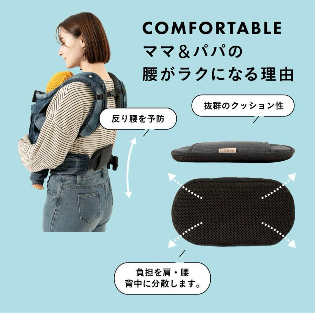 CUSEBERRY キューズベリー 抱っこ紐 NICO 専用 腰パッド - メルカリ