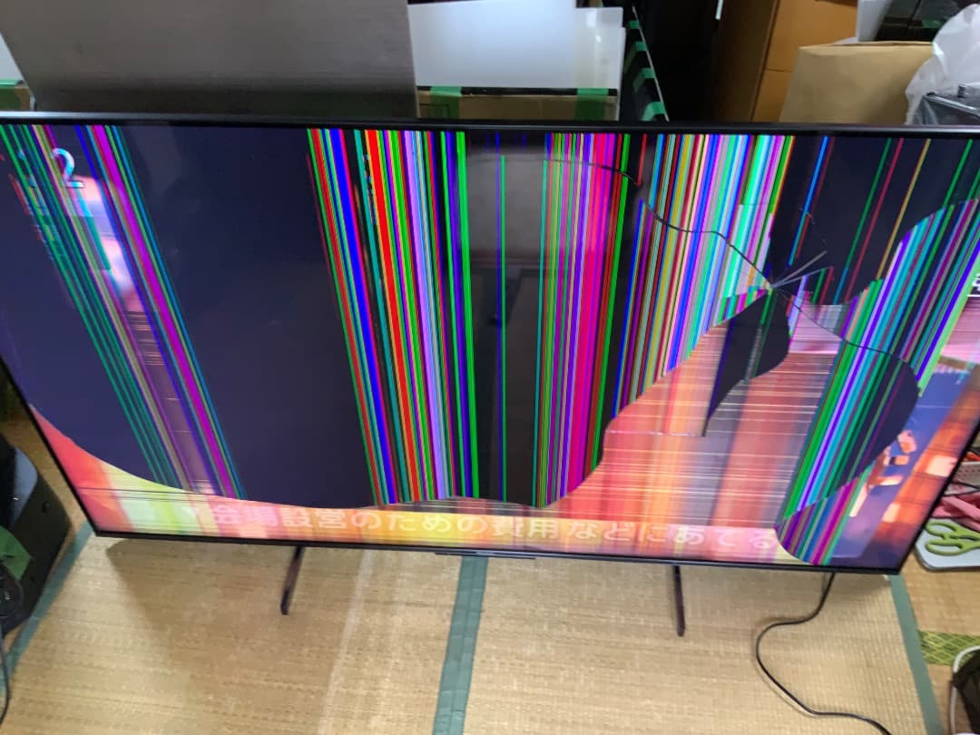 ハイセンス 65U8K 電源基板 バックライト制御基板 テレビ - メルカリ