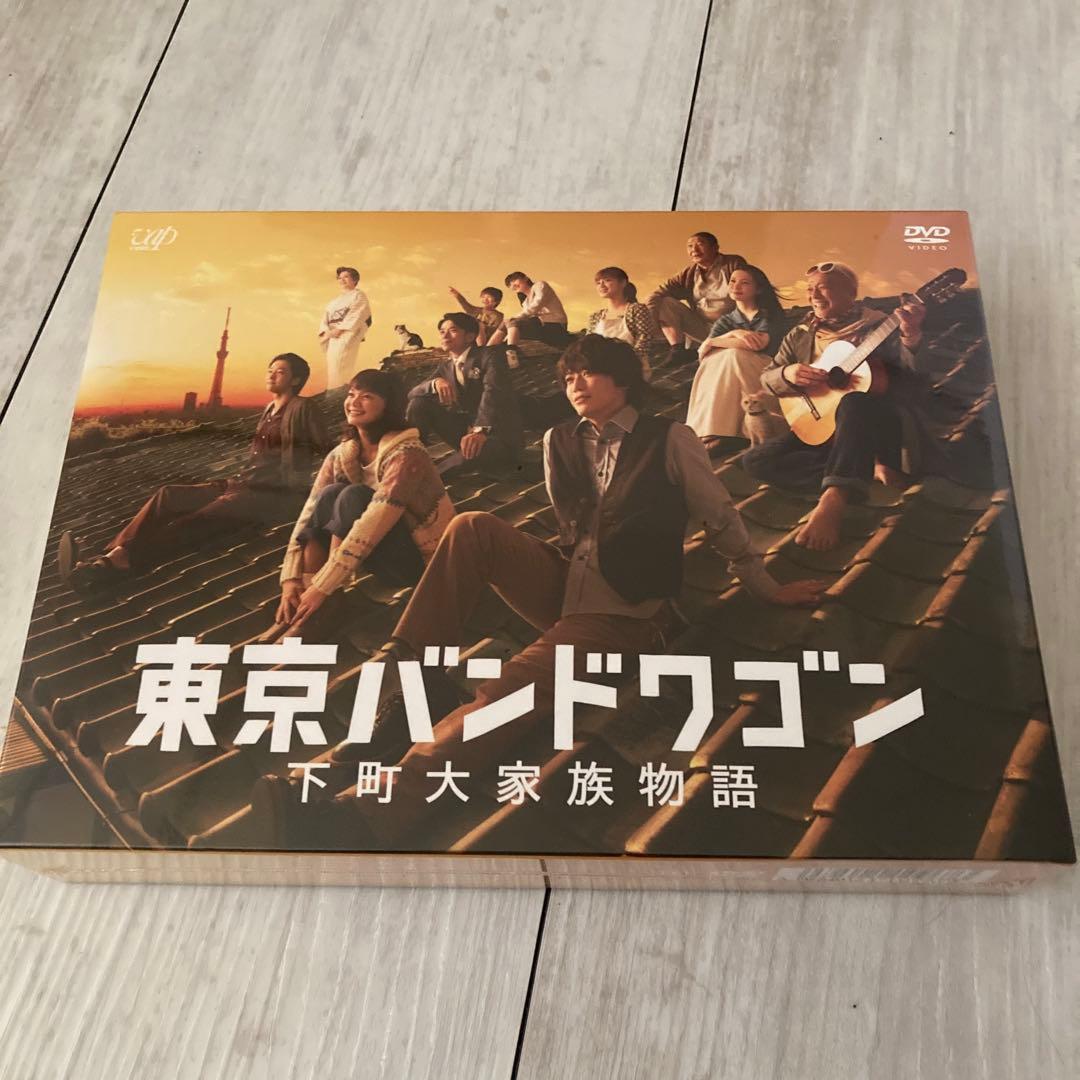 未開封。東京バンドワゴン～下町大家族物語 DVD-BOX〈6枚組〉 - メルカリ