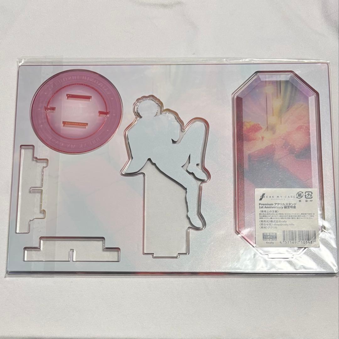 ブレイクマイケース】樋宮明星 アクリルスタンド 1周年 - メルカリ