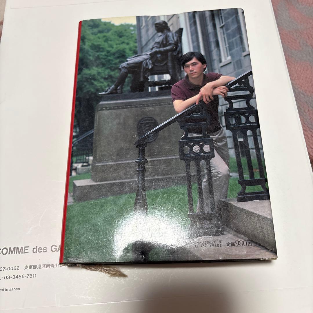 よくひとりぼっちだった モーリー・ロバートソン初版です - メルカリ