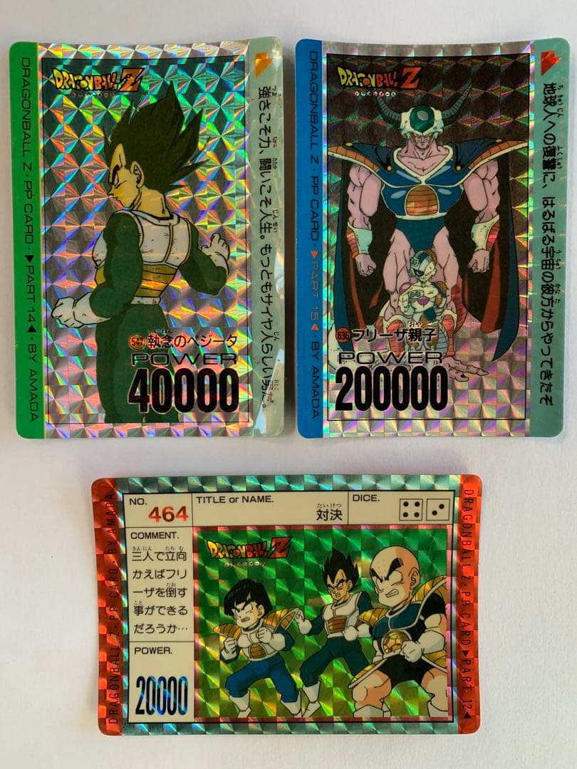 ドラゴンボールZ PPカードセット ドラゴンボールZ PART26 PPカード 30枚 - メルカリ