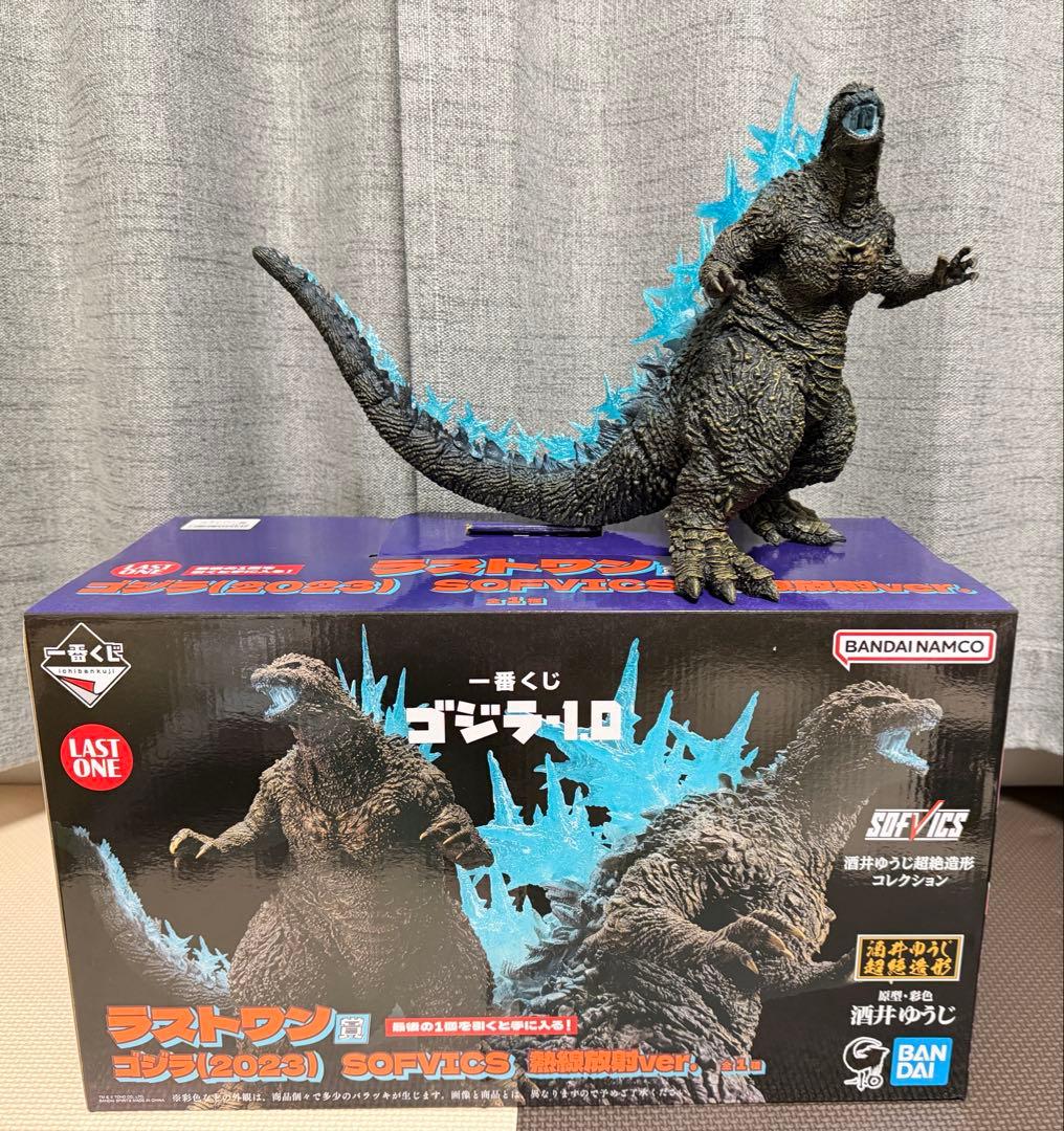 開封済美品　一番くじ　ゴジラ-1.0 ラストワン賞　熱線放射ver. 一番くじ ゴジラ-1.0 ラストワン賞 ゴジラ(2023) SOFVICS 熱線放射ver