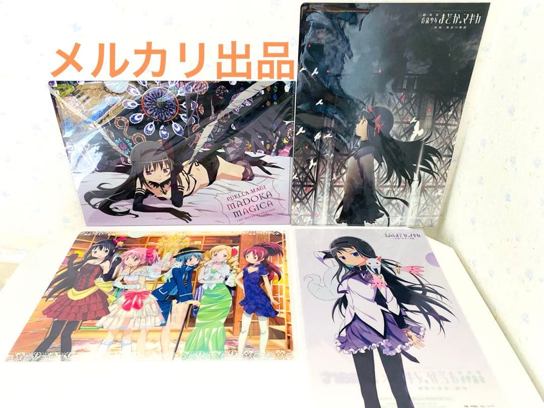 まどかマギカ まどマギ ローソン クリアファイル コンサート ドレス