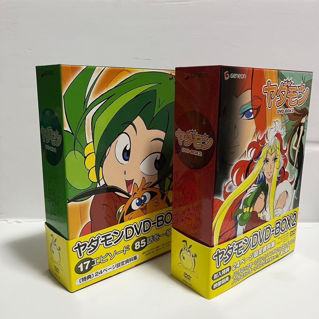 たぬきさん専用】ヤダモン DVD-BOX 1.2 全2巻 特典完備 全巻セット