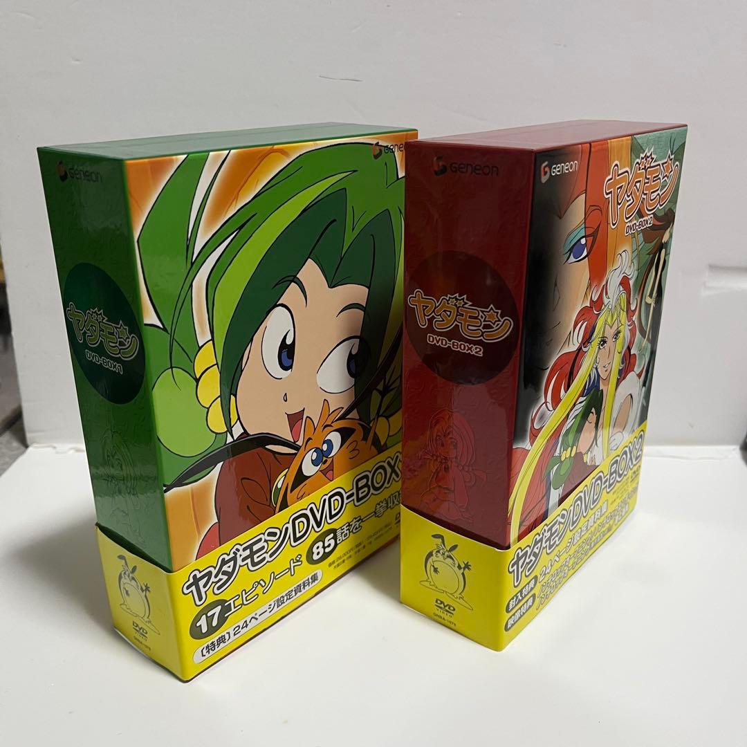 たぬきさん専用】ヤダモン DVD-BOX 1.2 全2巻 特典完備 全巻セット