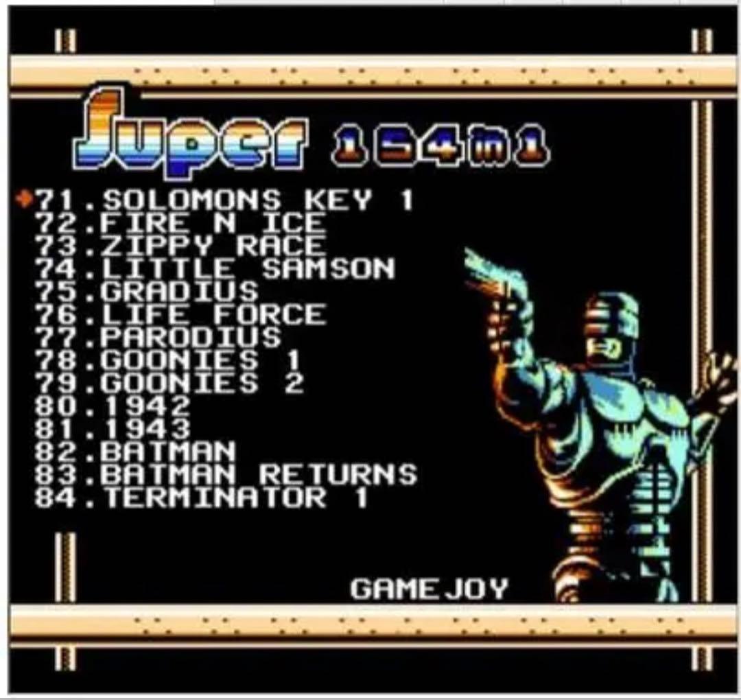 ★期間限定価格★即日発送！激レア！ファミコン　リミックス（ソフト154本）