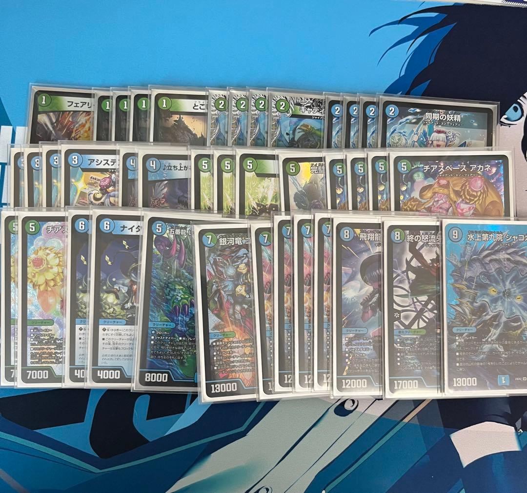 青緑ジャイアントデッキCS優勝構築二重スリーブ付き