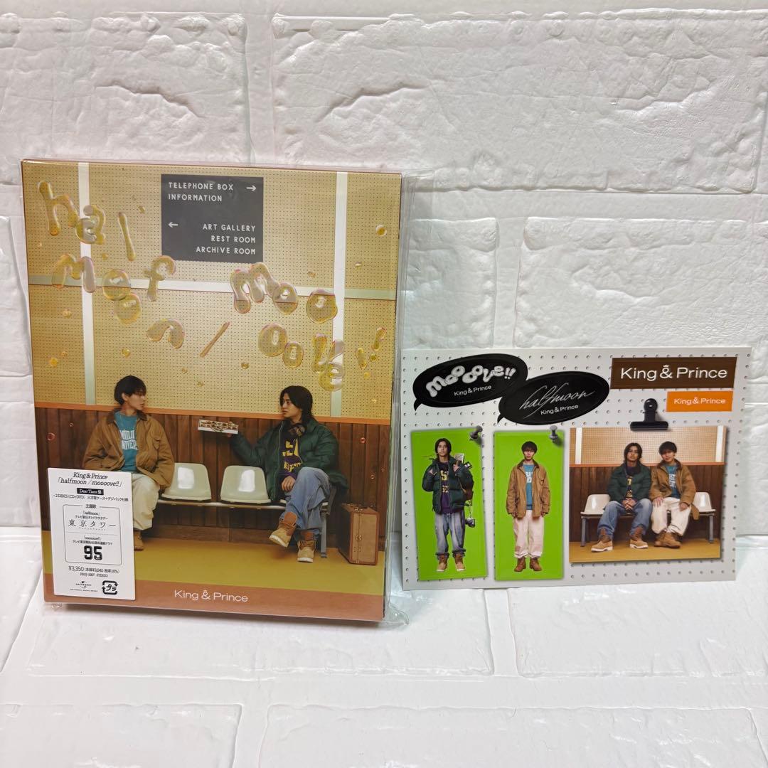 キンプリ half moon / moooove!! Dear Tiara盤 - メルカリ