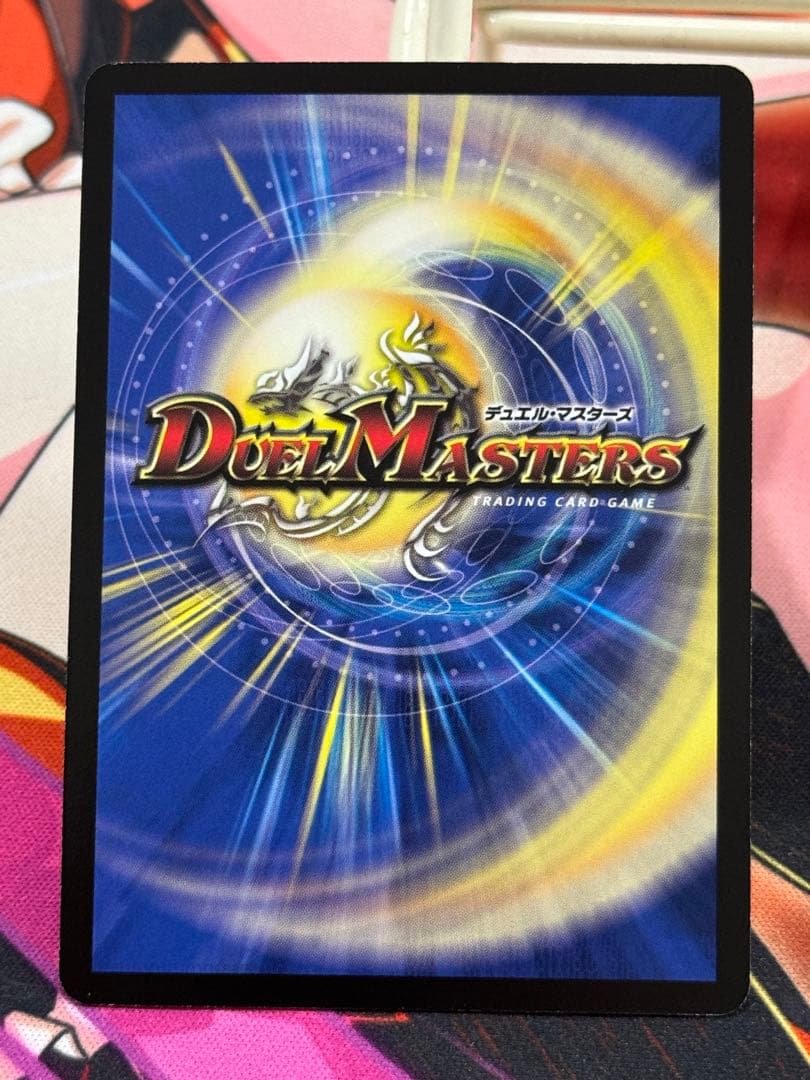 大勇者「ふたつ牙」 デュアルファング コロコロドリームパック - メルカリ