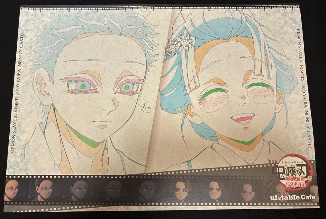 鬼滅の刃 ufotable cafe ランチョンマット 猗窩座 狛治 - メルカリ