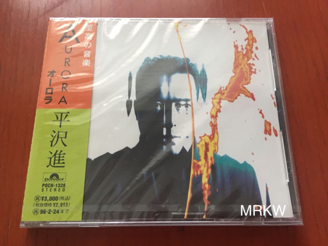 廃盤 レア オリジナル盤 新品未開封】平沢進 『AURORA オーロラ