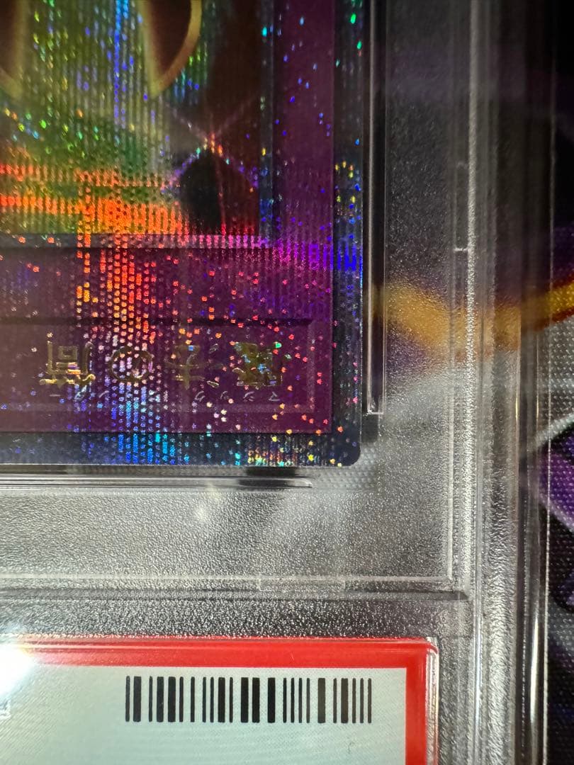 PSA10】wcs2023 2枚セット ブラックマジシャンガール - メルカリ