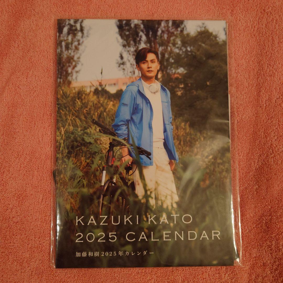 加藤和樹 写真集＆2025年カレンダー他セット - メルカリ