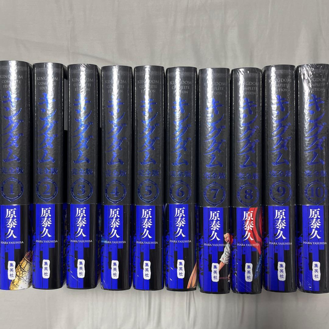 キングダム 完全版 全巻初版未開封品 特典栞12点