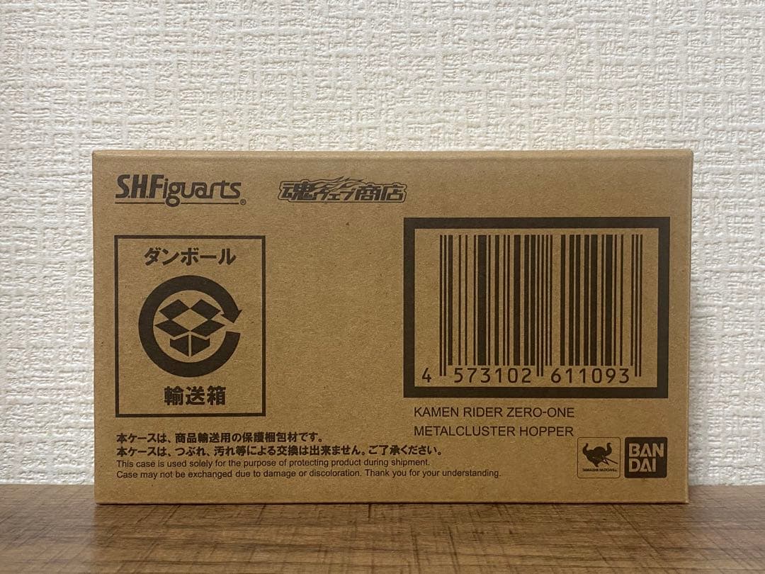 S.H.Figuartsメタルクラスタホッパー アタッシュカリバー 【訳あり品