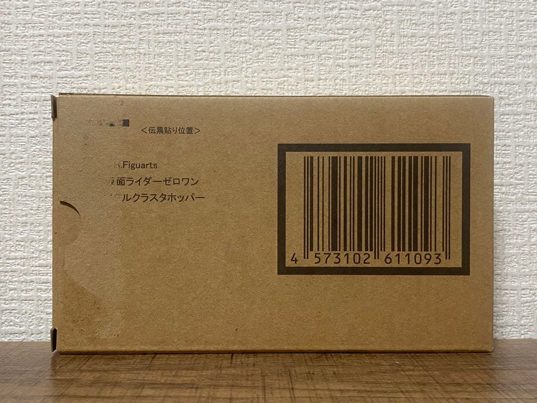 S.H.Figuartsメタルクラスタホッパー アタッシュカリバー 【訳あり品