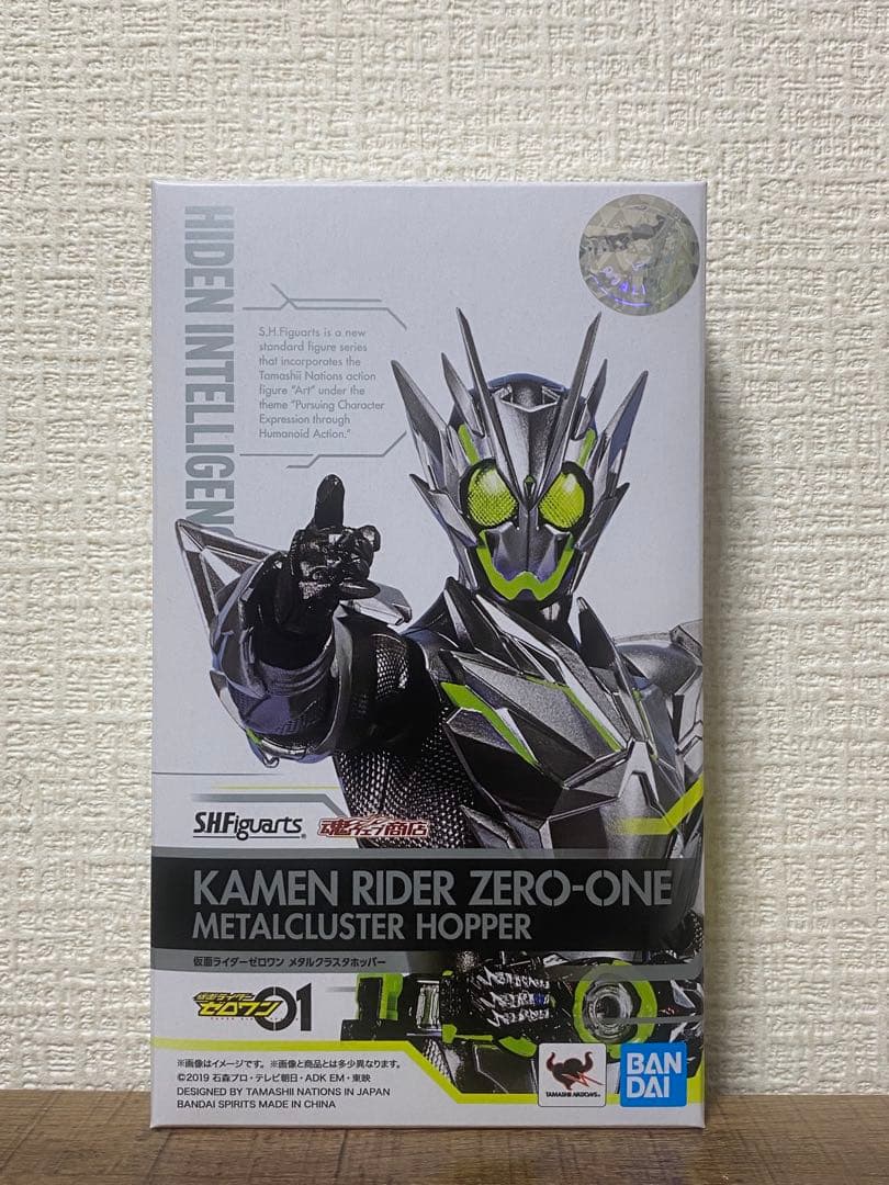 S.H.Figuartsメタルクラスタホッパー アタッシュカリバー 【訳あり品