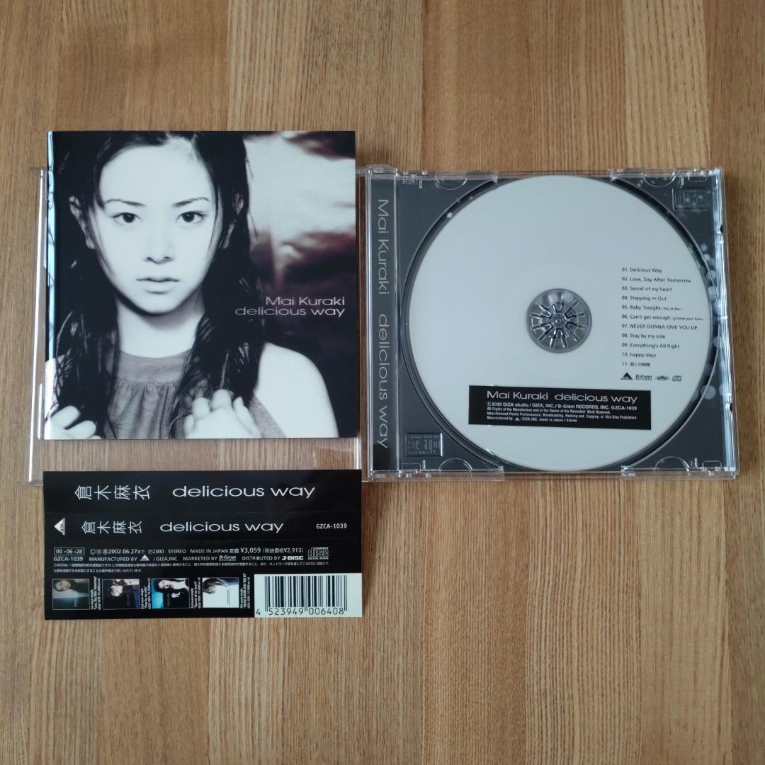 倉木麻衣 CDアルバム4枚 - メルカリ