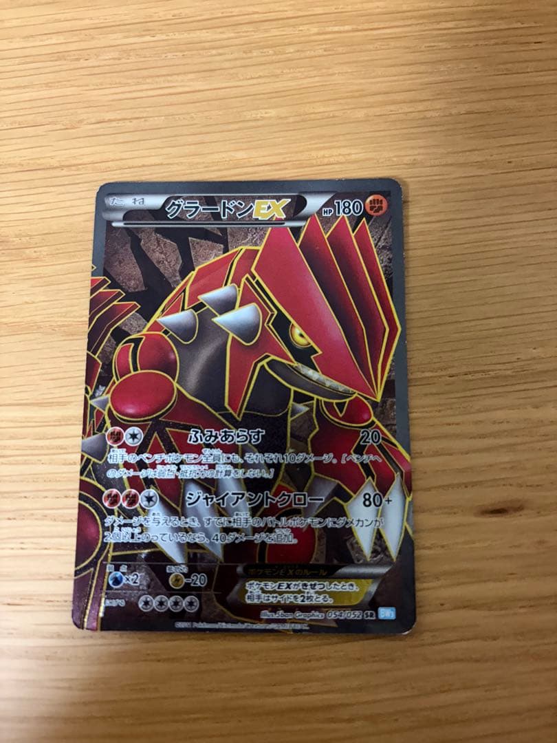 MTG Mathias Kollros ドラゴントークン foil サイン入りの通販はau PAY