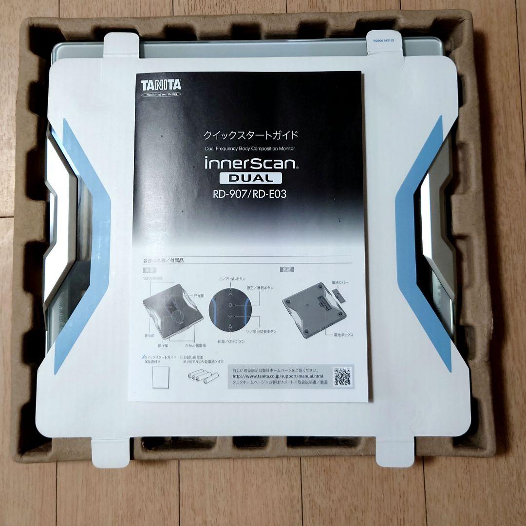 タニタインナースキャン RD-907タニタ インナースキャンデュアル RD